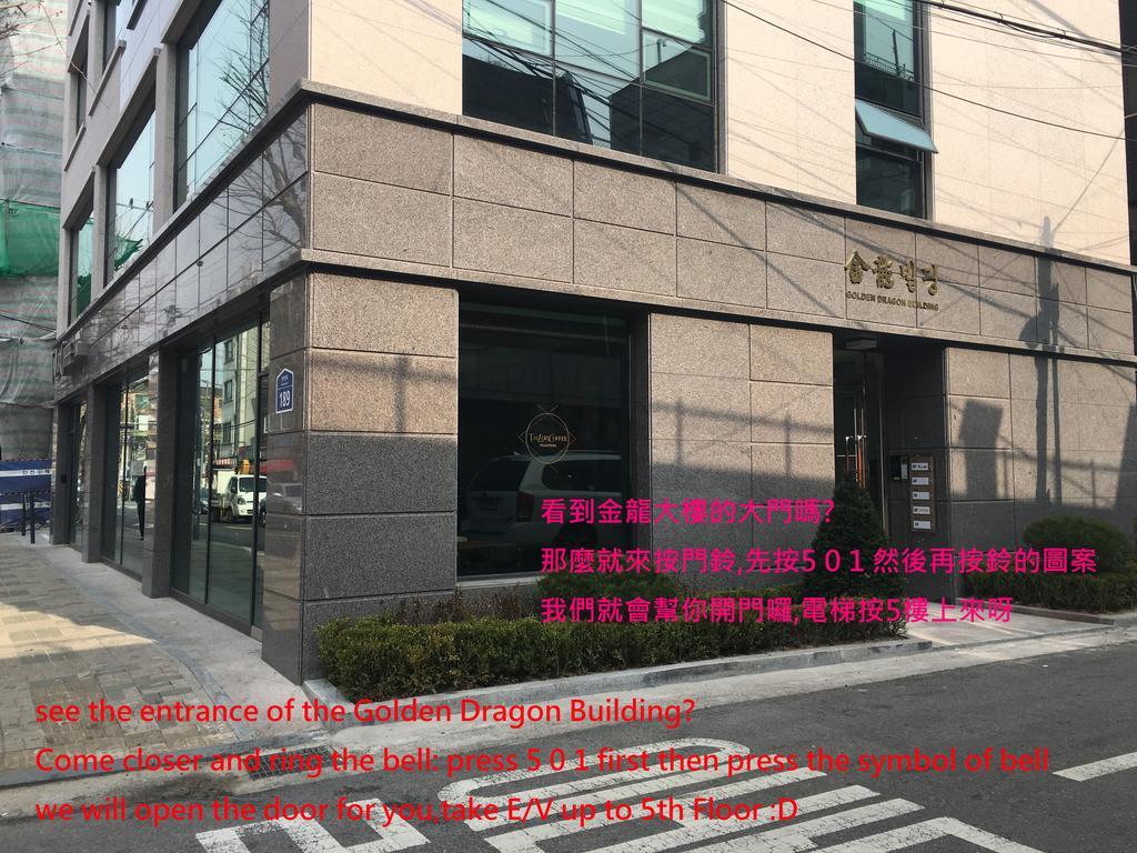 Seoul Crown 88 Guest House Dış mekan fotoğraf