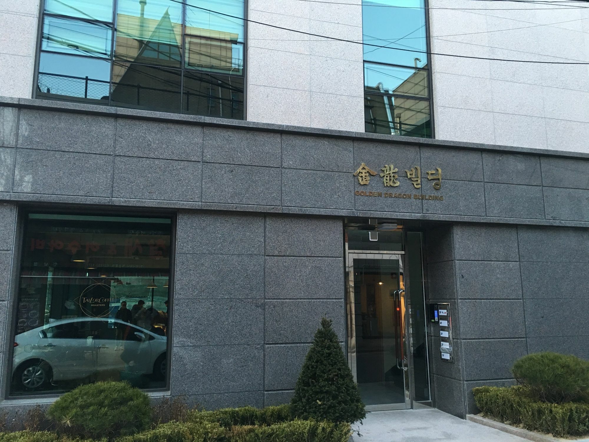 Seoul Crown 88 Guest House Dış mekan fotoğraf